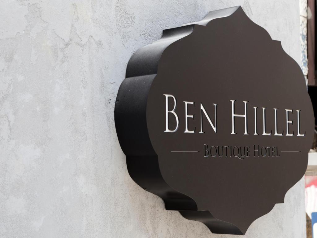Certifikát, hodnocení, plakát nebo jiný dokument vystavený v ubytování Ben Hillel Boutique Hotel