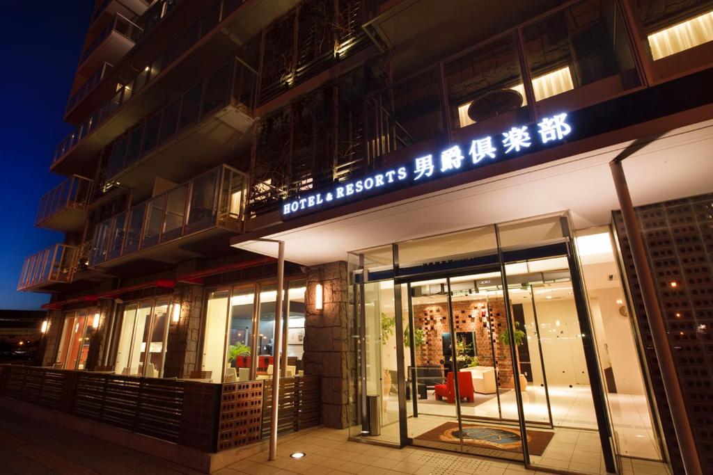 函館的住宿－函館男爵俱樂部度假酒店，建筑物前面的商店,上面有标志