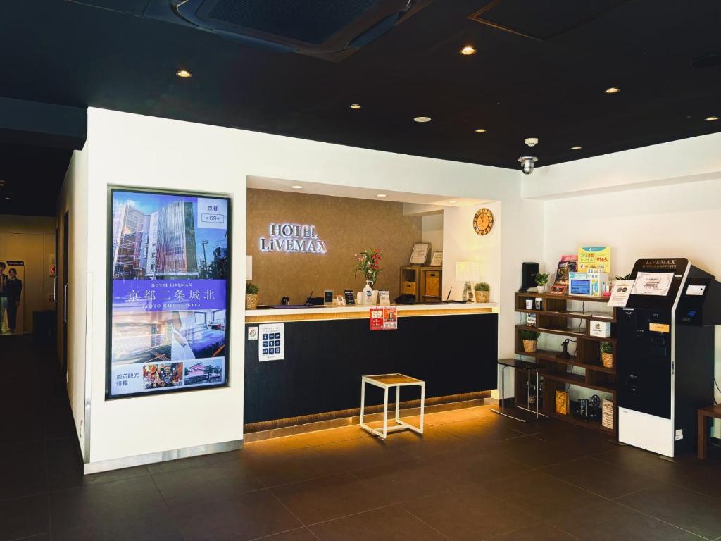 Fotografie z fotogalerie ubytování HOTEL LiVEMAX Ueno-Ekimae v Tokiu