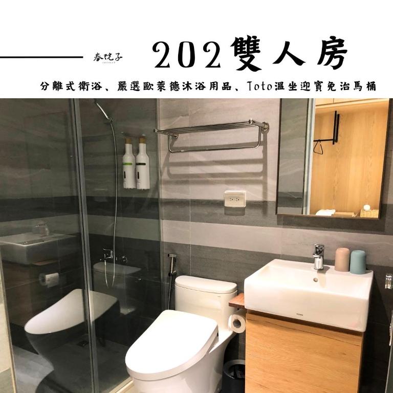 春院子民宿評價、特色體驗、房價資訊、訂房連結 – 高質感包棟與私廚料理 - 照片 12