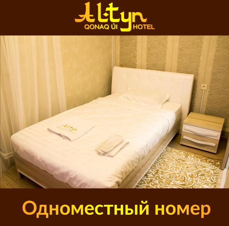 Ліжко або ліжка в номері ALTYN