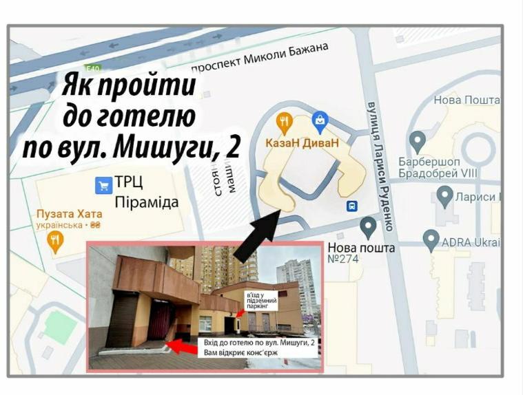 Certifikát, hodnocení, plakát nebo jiný dokument vystavený v ubytování Mini Hotel on Poznyaky