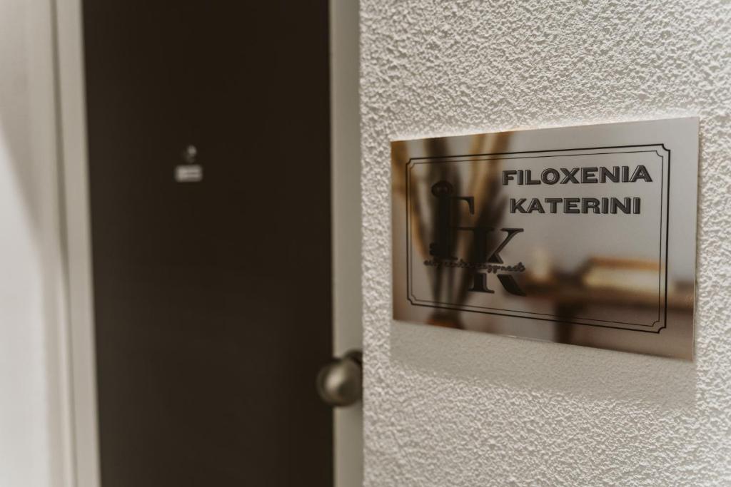 Fotografie z fotogalerie ubytování Filoxenia Katerini v destinaci Kateríni