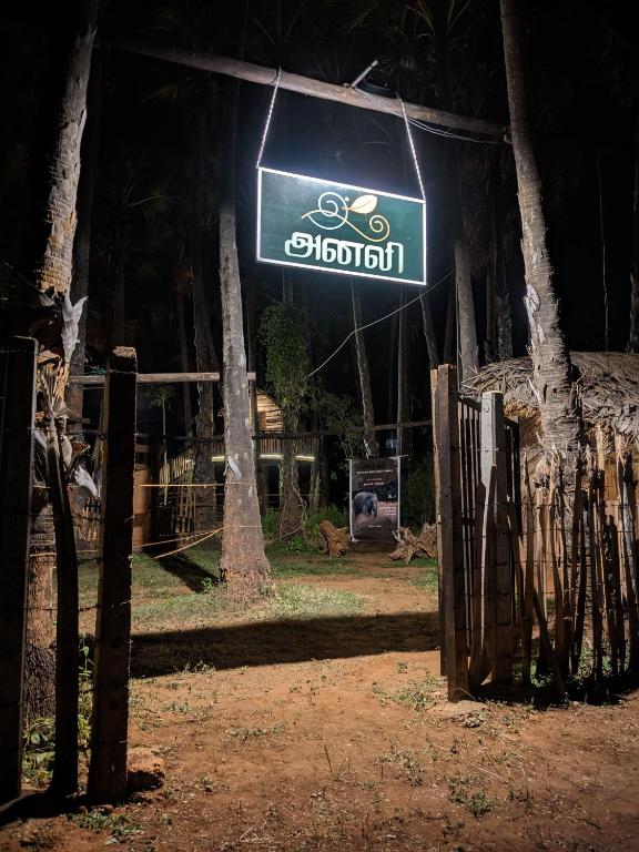 a sign for a motorcycle park at night at Anali - அனலி in Jaffna