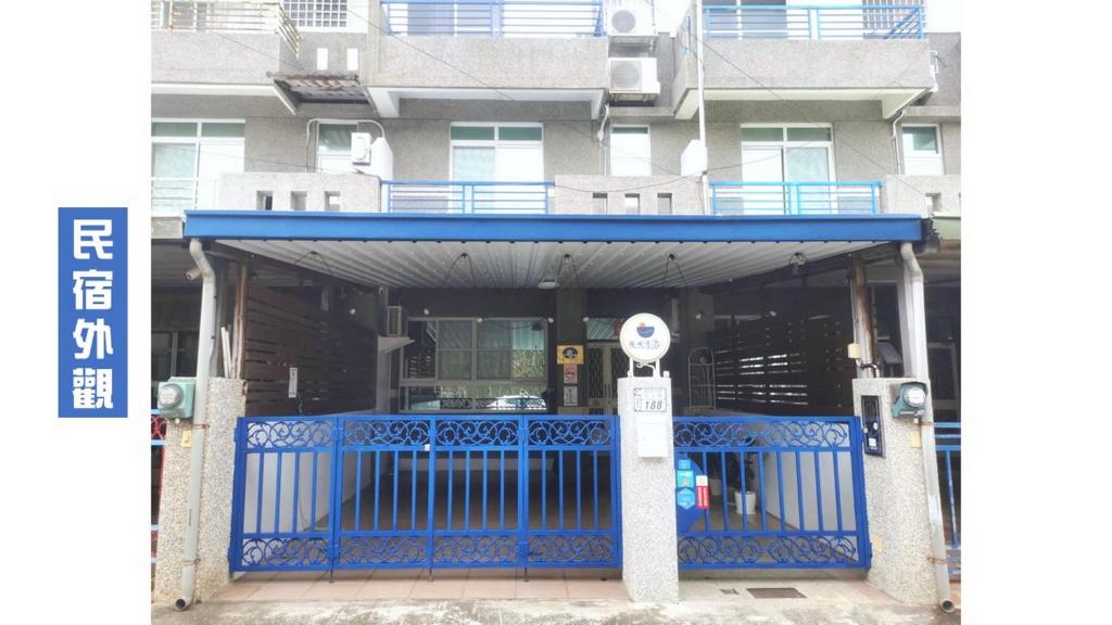 una puerta azul con parquímetro frente a un edificio en 天天看海民宿 en Taitung