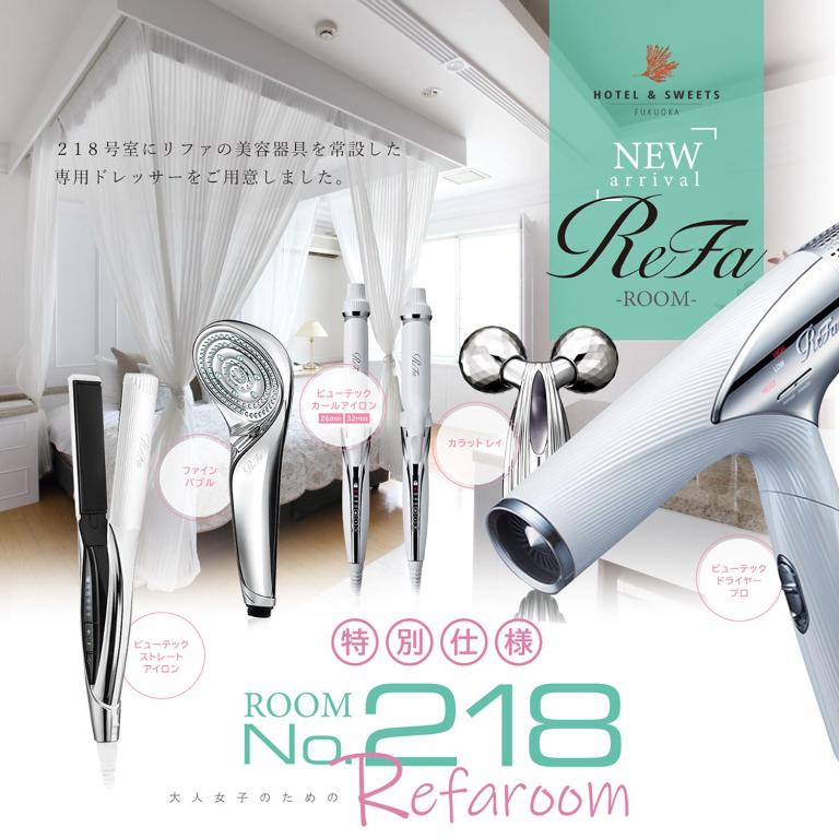 Hotel & Sweets Fukuoka ホテルアンドスイーツフクオカ -ADULT ONLY- - Habitación Doble