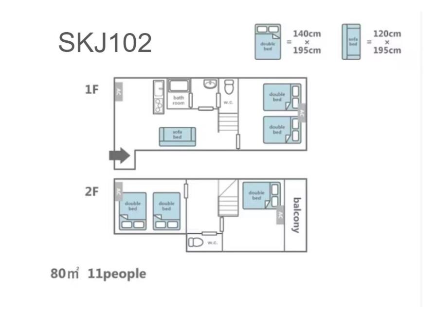 Sakurajima Building - 三居室房屋