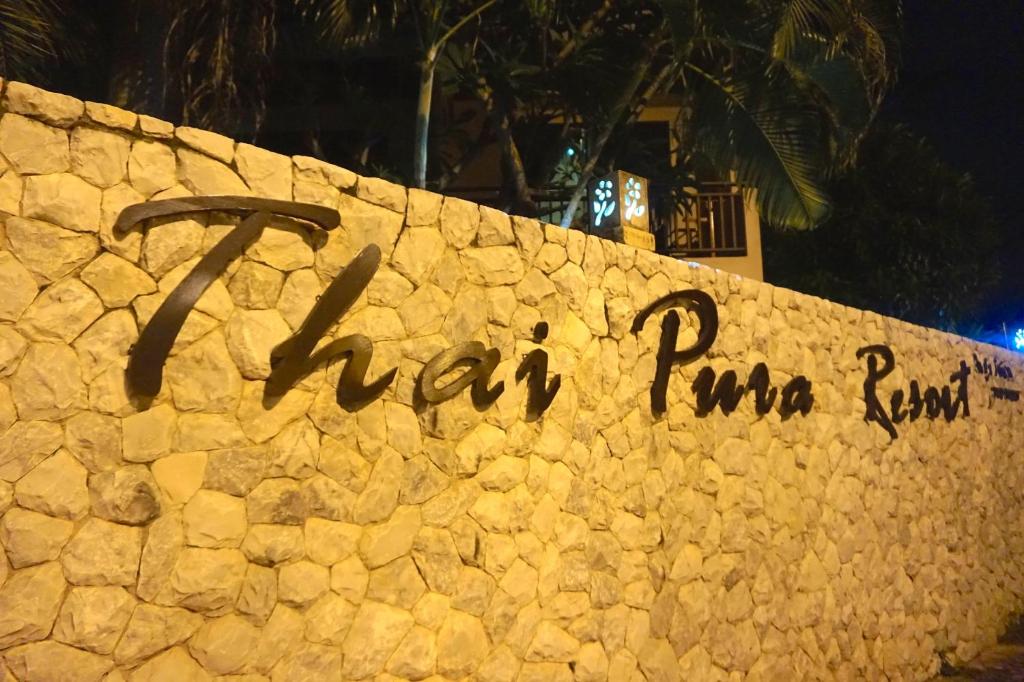 Thai Pura Resort - Resim 26