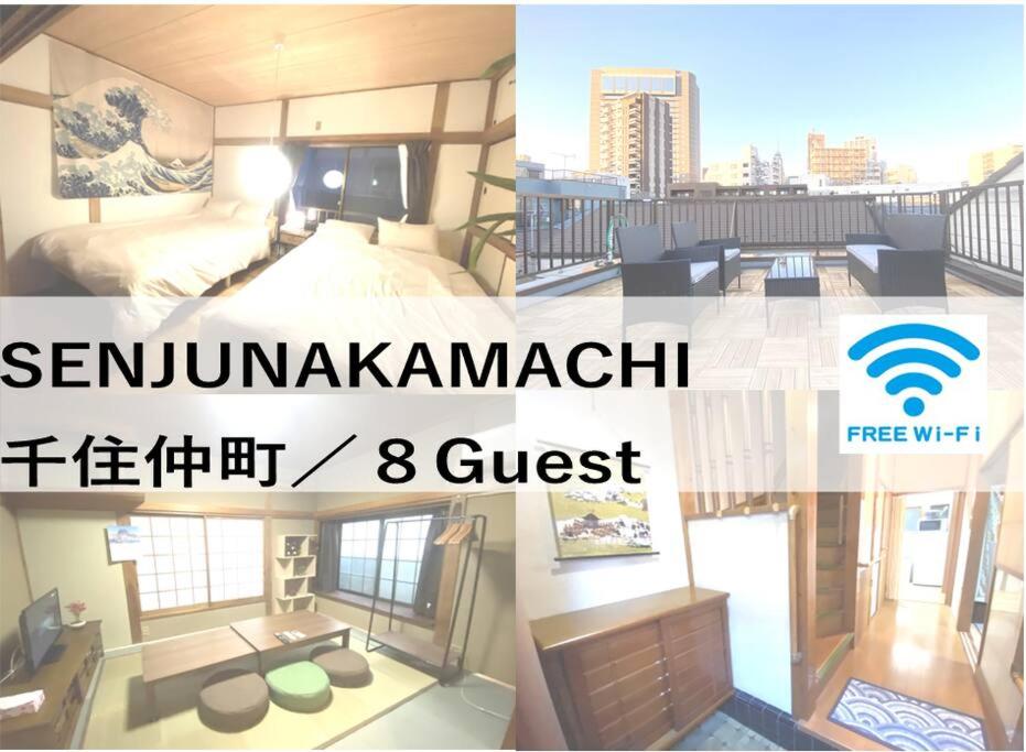 a collage of photos of a hotel room at 【浅草・秋葉原・銀座・スカイツリー・東京タワー他直通！】最大8人 in Tokyo