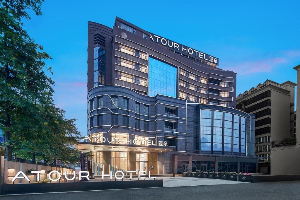 a front view of a hotel with a building at Atour Hotel Guangzhou Panyu City Bridge in Guangzhou