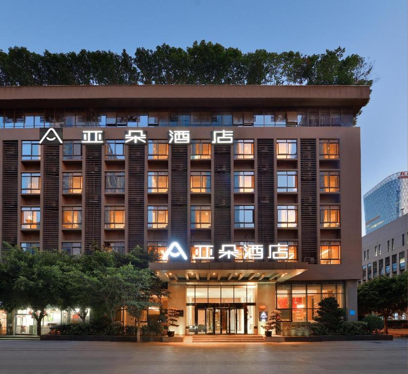 d'un hôtel avec des écrits chinois sur celui-ci dans l'établissement Atour Hotel Chengdu High-Tech, à Chengdu