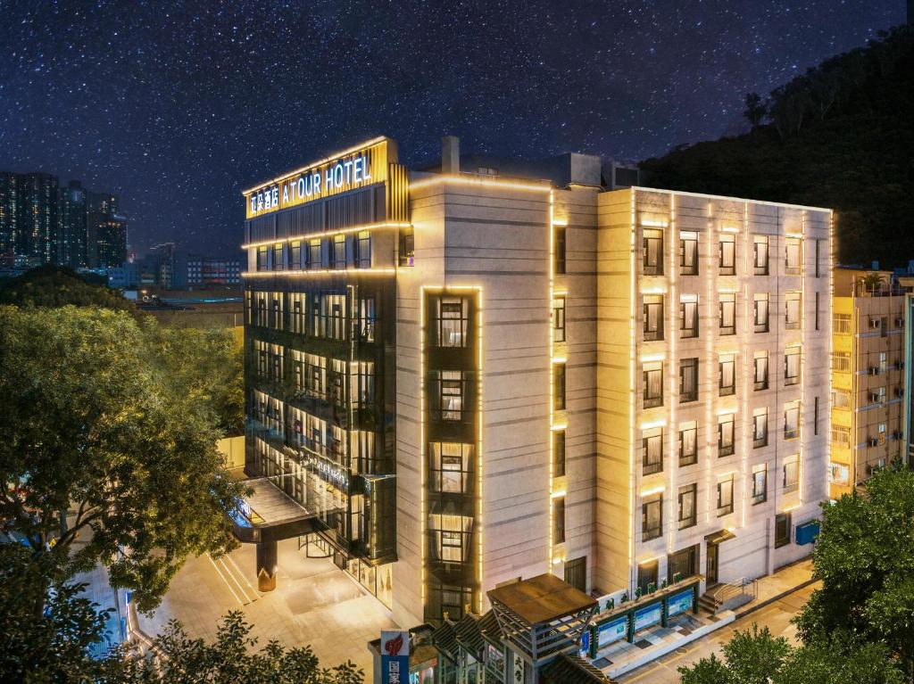 een weergave van een hotel 's nachts bij Atour Hotel Shenzhen Nanshan Xili University Town in Shenzhen