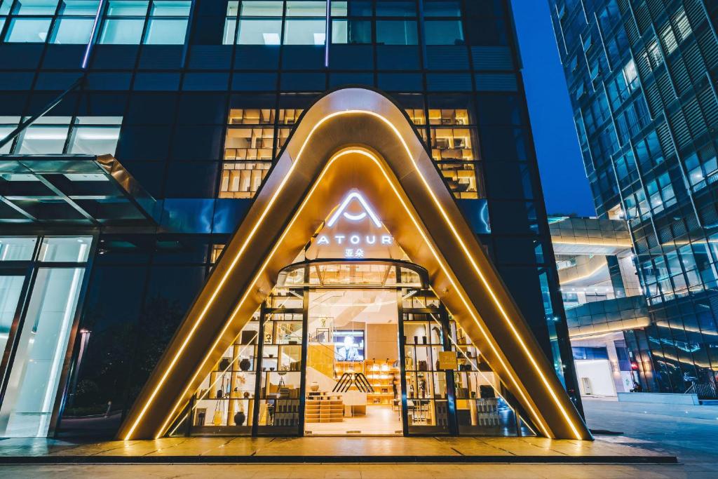 uma entrada para um edifício com um arco de ouro em Atour S Hotel Hangzhou Binjiang Olympic Sports em Hangzhou