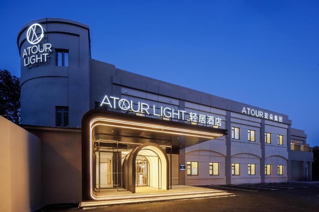 uma vista frontal de uma loja com outro sinal luminoso em Atour Light Hotel Zhuguang Road Hongqiao National Exhibition and Convention Center em Xangai