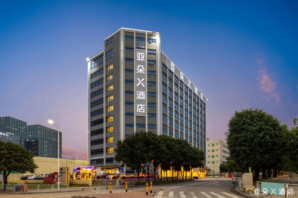 a tall building with writing on the side of it at Atour X Hotel Shenzhen Baoan Airport Aviation City in Bao'an