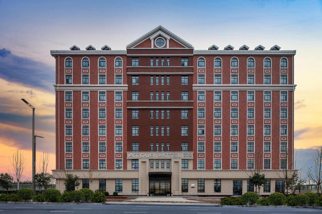 西安市にあるAtour Hotel Xi'an International Port Areaの赤レンガ造りの大きな建物