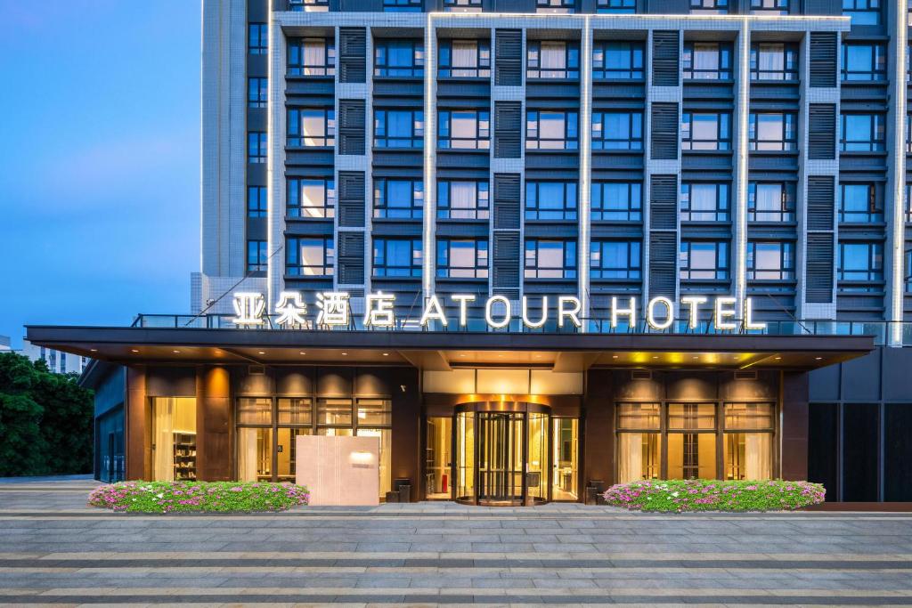 un edificio con un cartel que lee hotel teatral en Atour Hotel Guangzhou Zhongcun Hanxi Changlong Metro Station, en Guangzhou