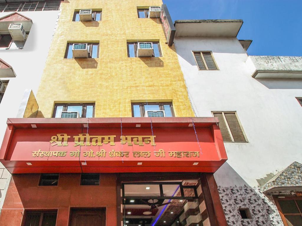 un edificio con un toldo rojo delante de él en Shri Pritam Bhawan by StayApart, en Haridwar