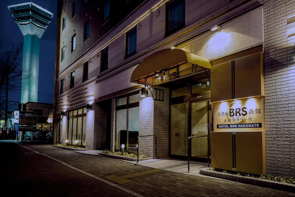 a building with a sign on the front of it at Hotel BRS Hakodate Goryokaku Tower Mae in Hakodate