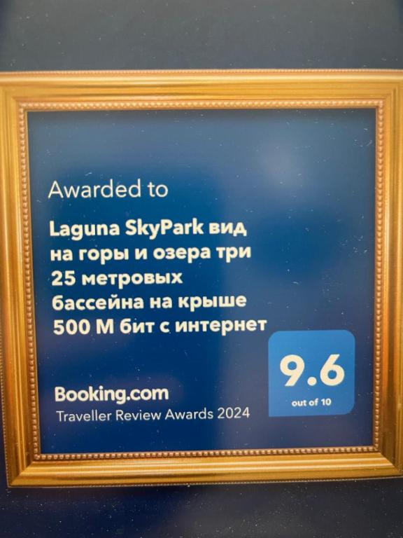 una imagen de un cartel en un marco dorado en Laguna SkyPark вид на горы и озера три 25 метровых бассейна на крыше, 500 Мбит интернет, все апартаменты верхние 6 и 7 этажи en Bang Tao Beach