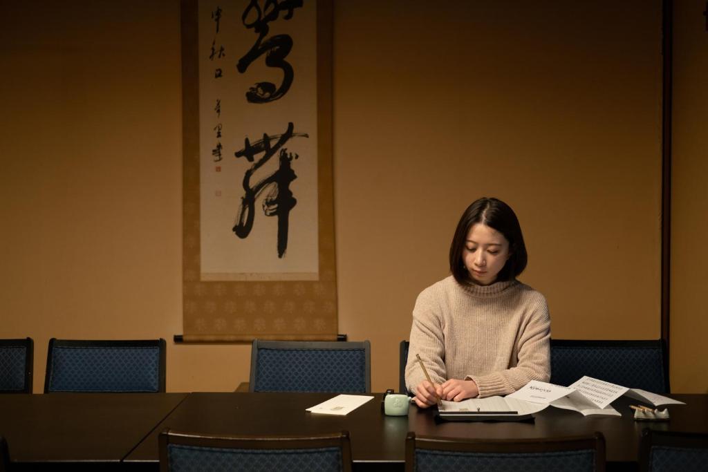 Hosté ubytování 信州善光寺 薬王院