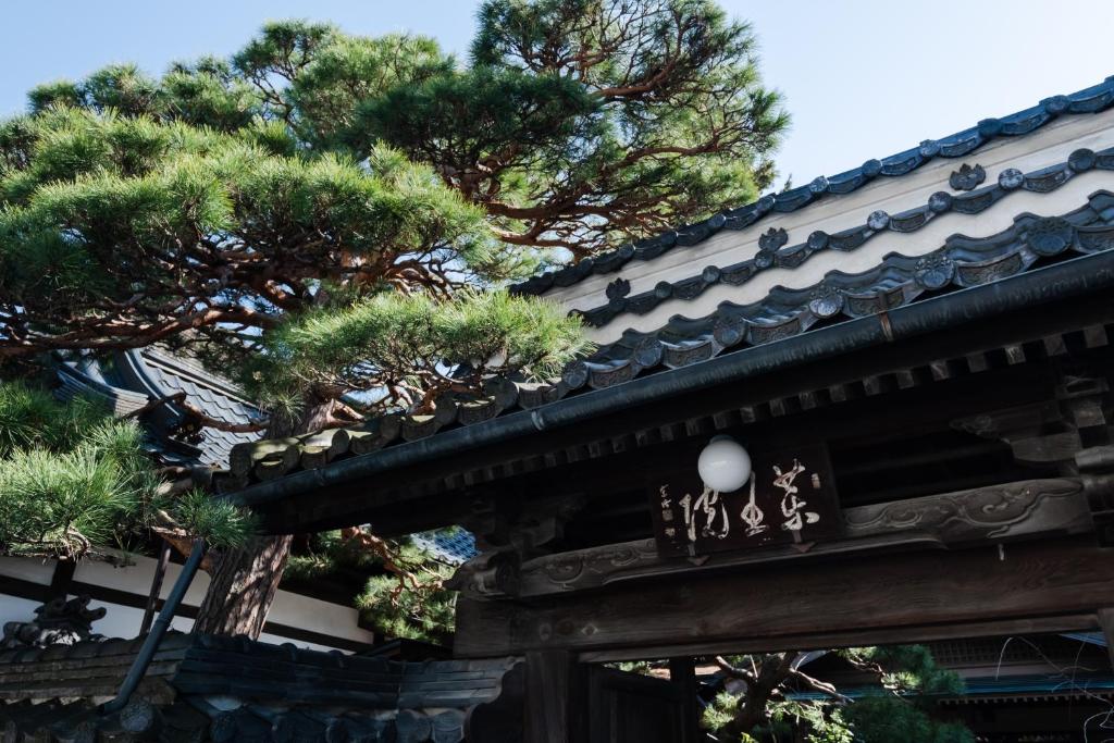 Fotografie z fotogalerie ubytování 信州善光寺 薬王院 v destinaci Nagano