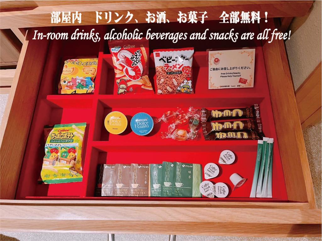 Fotografie z fotogalerie ubytování 奈良旅館別館 Sweet 螢 源 v destinaci Nara