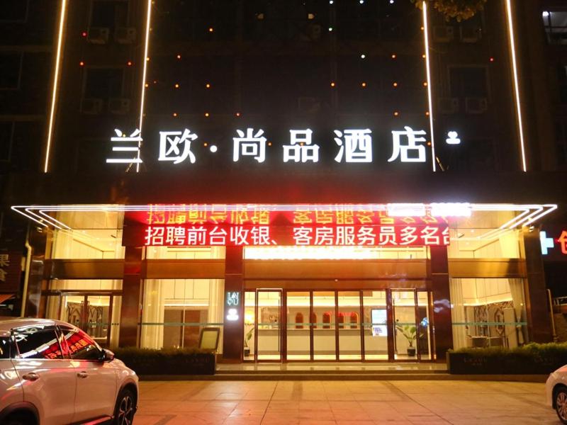 Een gebouw met Chinees erop 's nachts. bij LanOu Hotel Impressions of Taipei Xiantao City in Xiantao