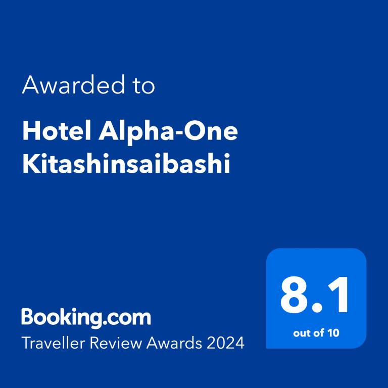 Certifikát, hodnocení, plakát nebo jiný dokument vystavený v ubytování Hotel Alpha-One Kitashinsaibashi