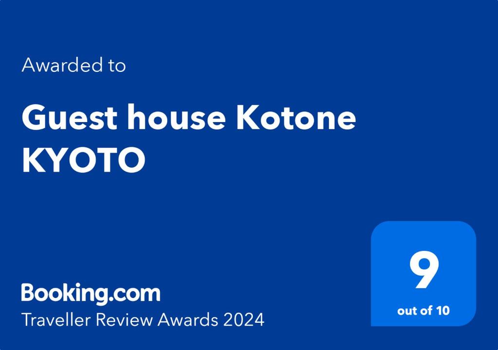 Certifikát, hodnocení, plakát nebo jiný dokument vystavený v ubytování Guest house Kotone KYOTO