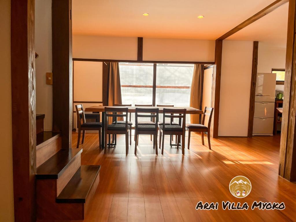 Fotografie z fotogalerie ubytování Arai Villa Myoko v destinaci Myoko