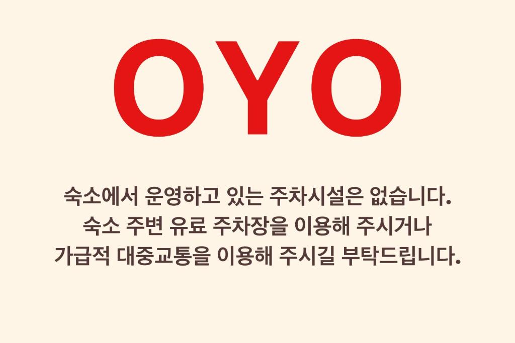 Certifikát, hodnocení, plakát nebo jiný dokument vystavený v ubytování OYO Hostel Myeongdong 3