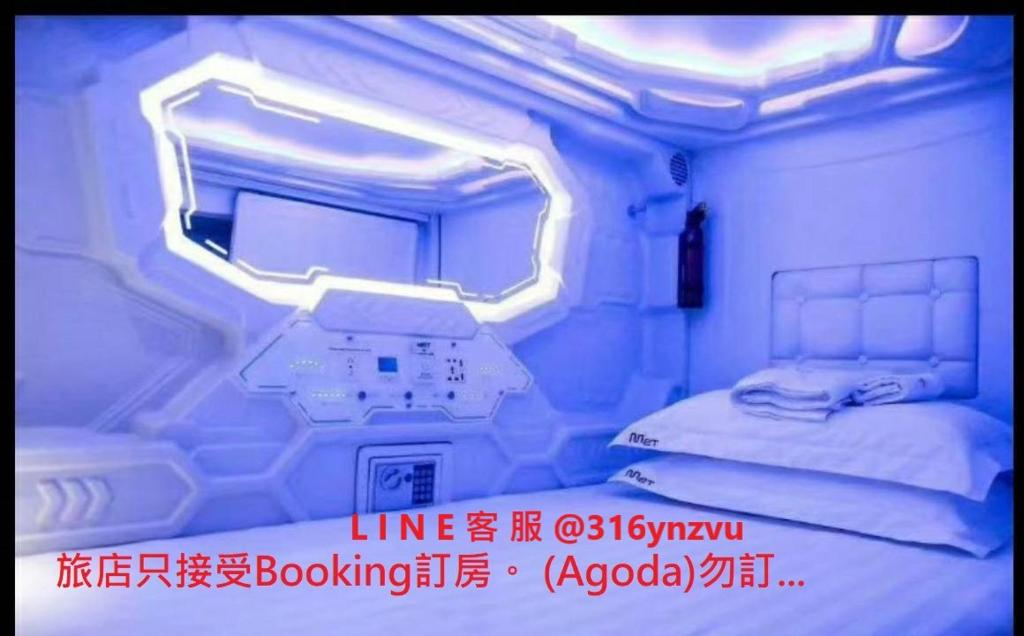 um quarto com uma cama e uma luz em 天河行旅 em Luodong