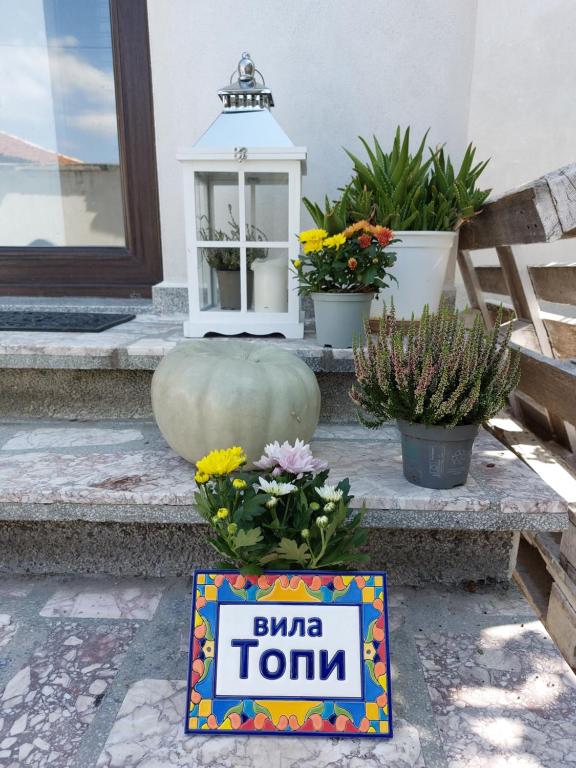 un cartello davanti a una zucca e una lanterna di вила Топи a Kaloyanovo