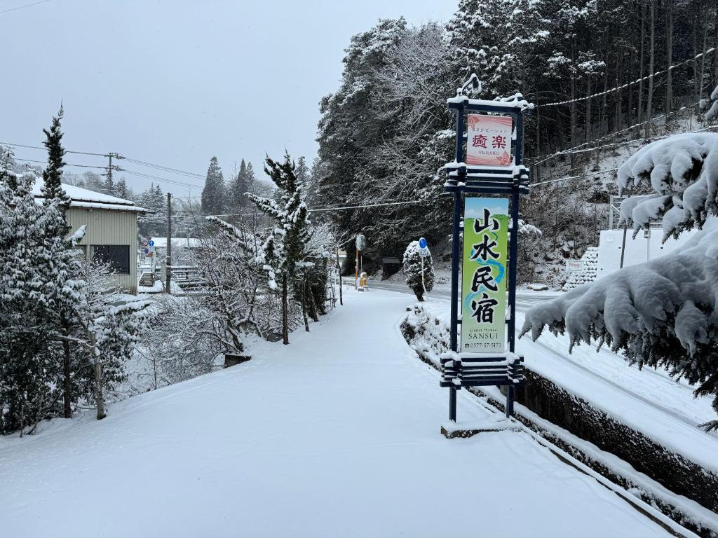 山水屋民宿評價、特色體驗、房價資訊、訂房連結 – 親子包棟與自然美景 - 照片 18