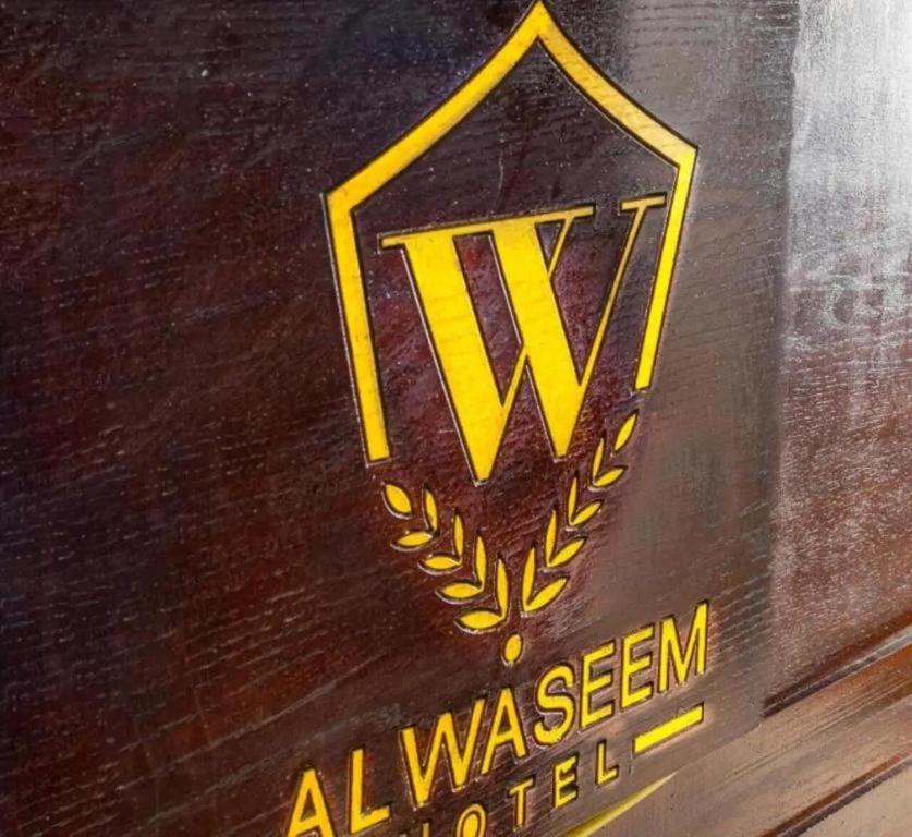 New Wasseem Boutique - Housity
