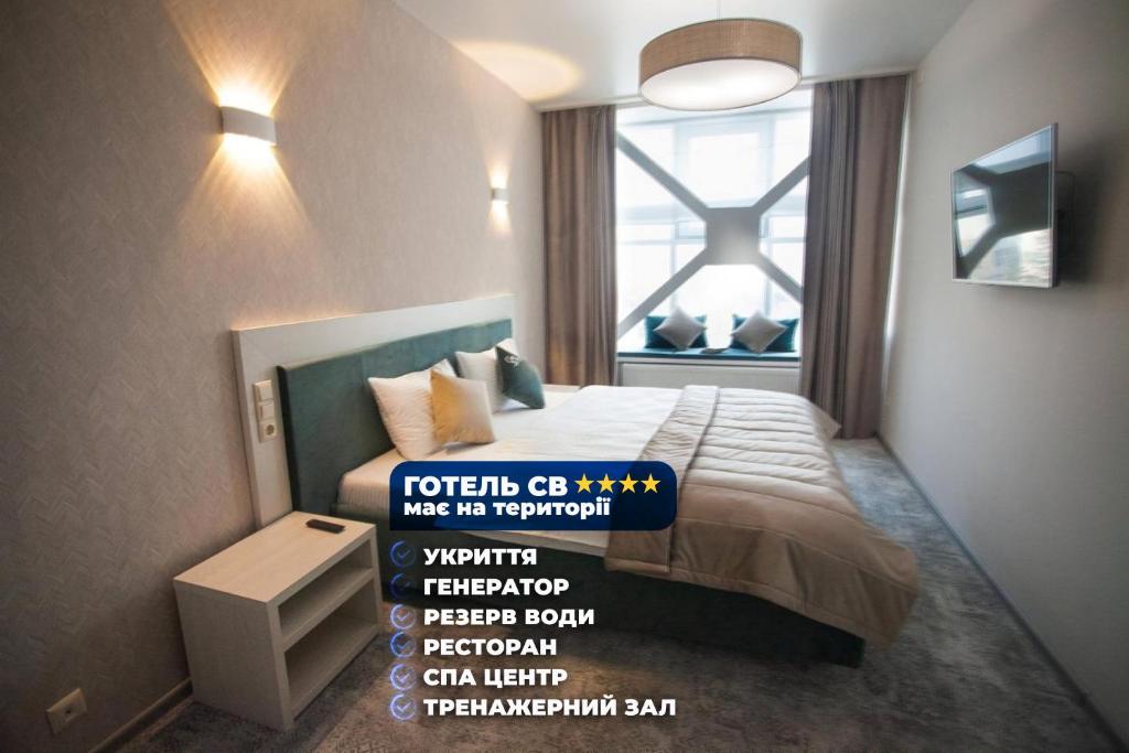 ein Hotelzimmer mit einem Bett mit Schild darauf in der Unterkunft СПА Готель СВ in Chmelnyzkyj