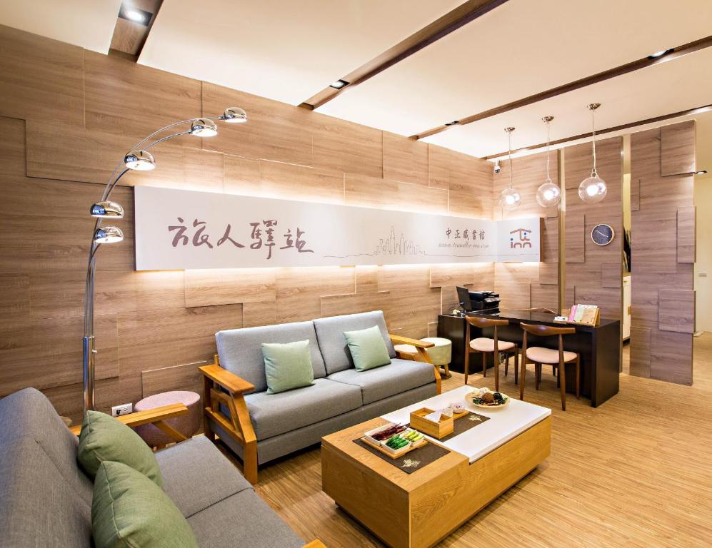 a living room with a couch and a table at Traveller-Inn Zhongzheng Library in Taitung City