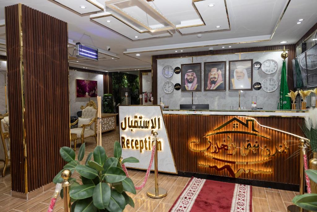 Fotografie z fotogalerie ubytování فندق نبض المخلاف v destinaci Şāmitah