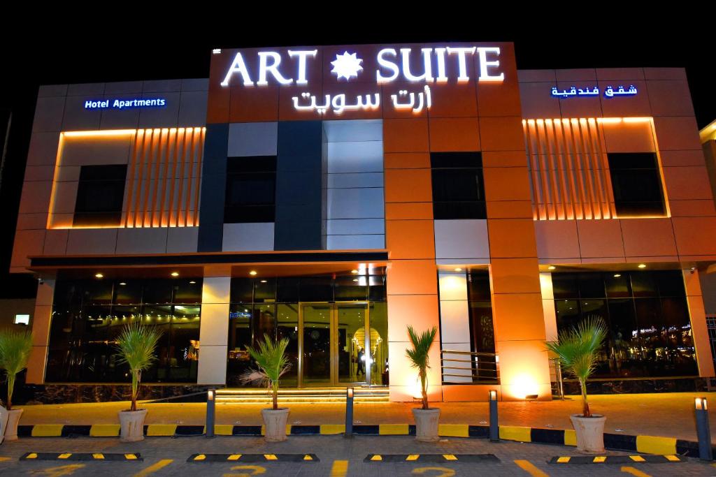 an art institute building at night with palm trees in front at Art Suite in Riyadh