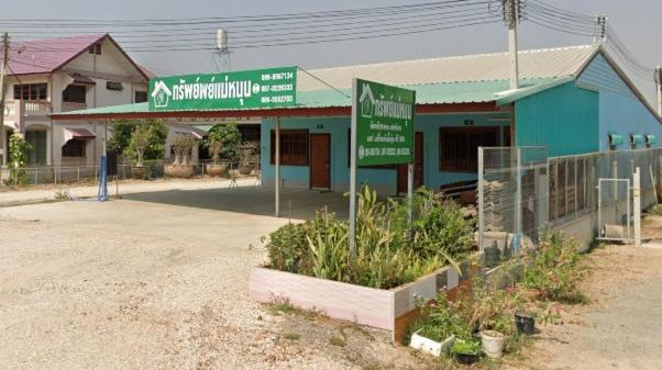 a building with a street sign in front of it at ทรัพย์แม่หนุน 