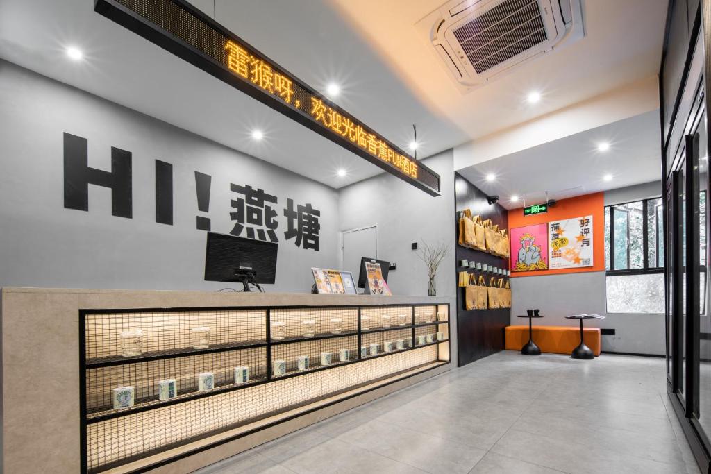 Certifikát, hodnocení, plakát nebo jiný dokument vystavený v ubytování Banana Fun Hotel - Guangzhou East Railway Station Yantang Metro Station