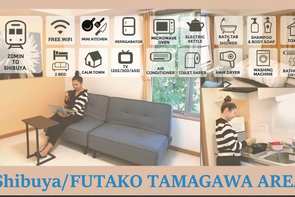 un collage de photos d'une femme assise sur un canapé dans une pièce dans l'établissement bonart瀬田202, à Tokyo