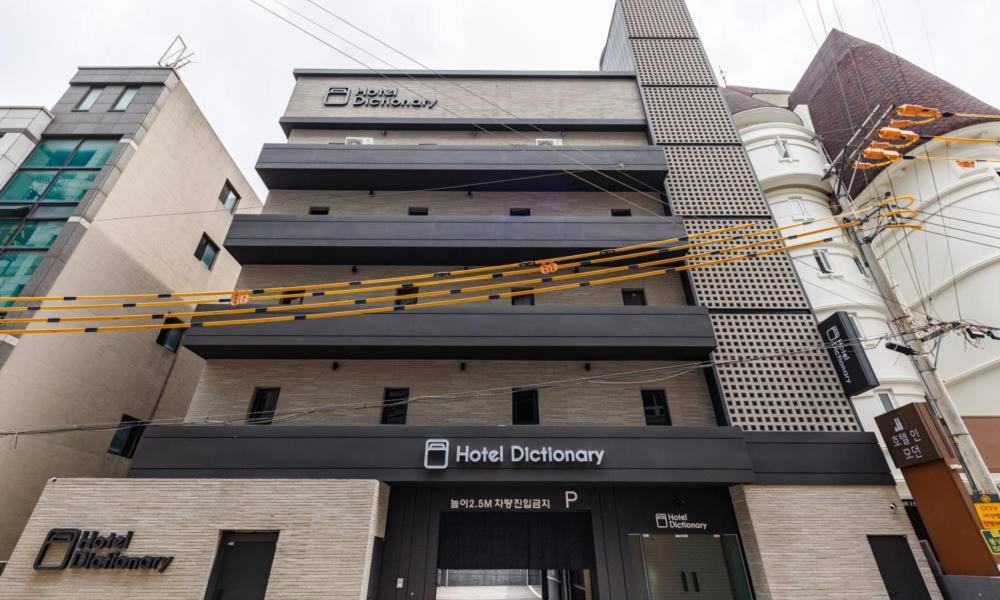 um edifício com um sinal para um laboratório de sangue em Cheongju Hotel Dictionary em Cheongju