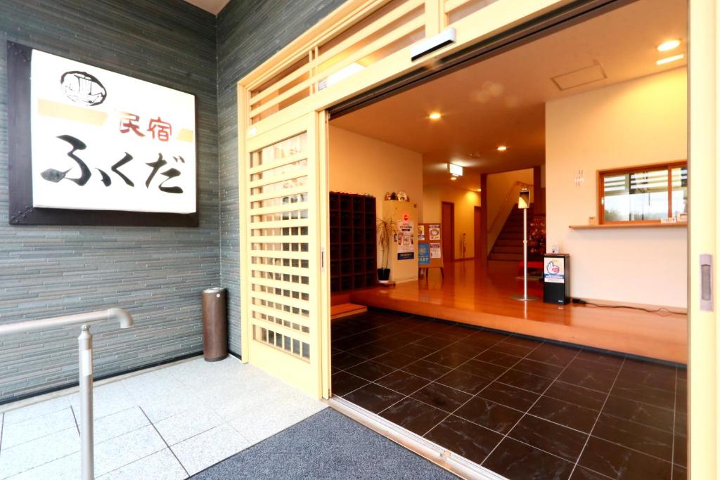 Foto dalla galleria di 民宿ふくだ a Minamiōsaka