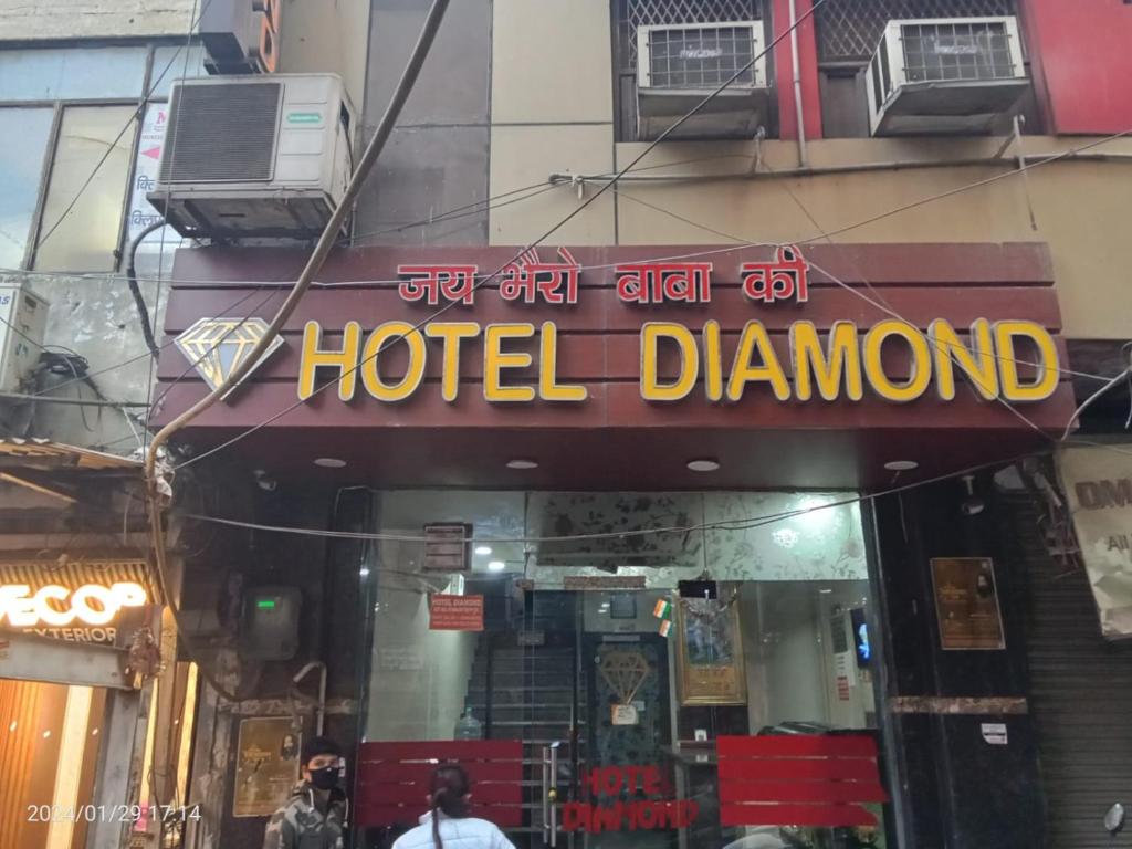 Certifikát, hodnocení, plakát nebo jiný dokument vystavený v ubytování Hotel Diamond