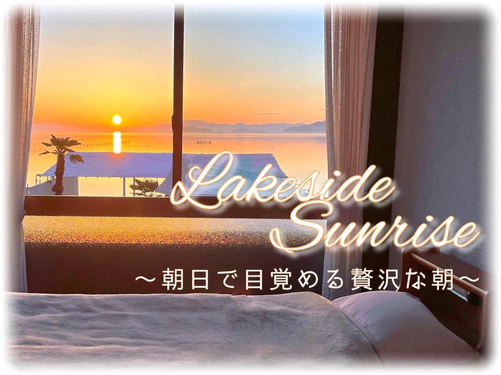 een bord voor een hotelkamer met uitzicht op de zonsondergang bij ビーチハウス at ワニベース in Otsu