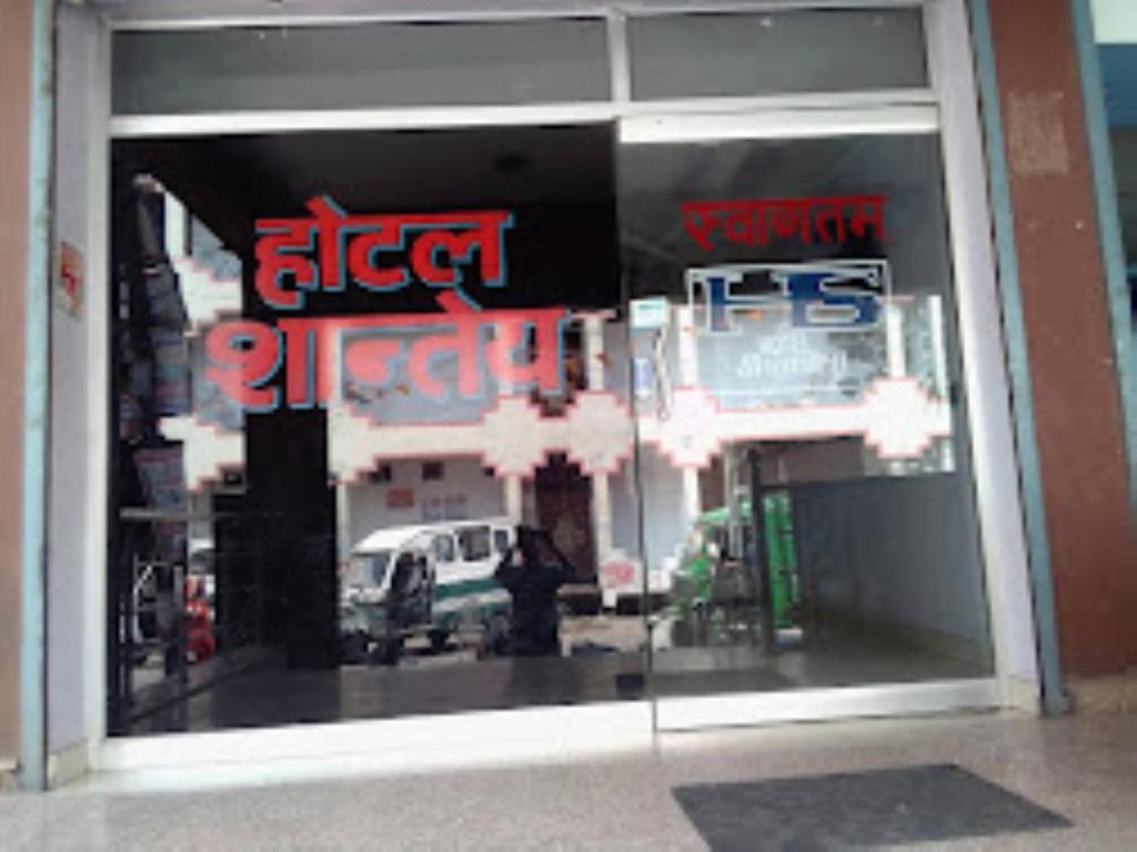 shantey Hotel Shantey , Kanpur, Kānpur (updated prices 2025)