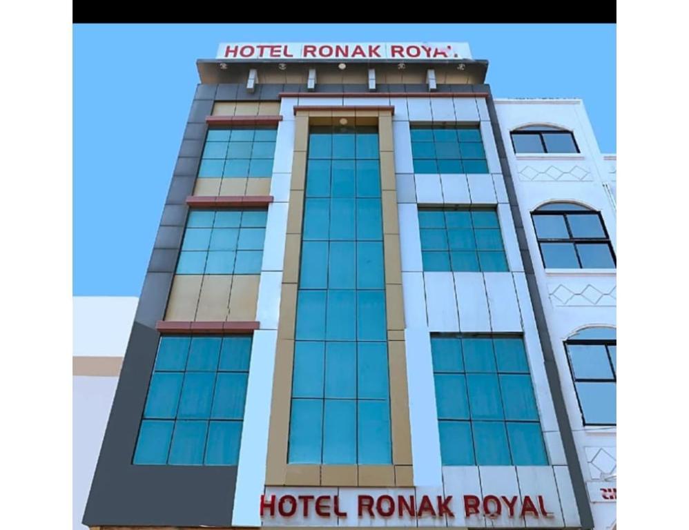 a building with the hotel ronkawara royale at Hotel Ronak Royal, Porbandar in Porbandar
