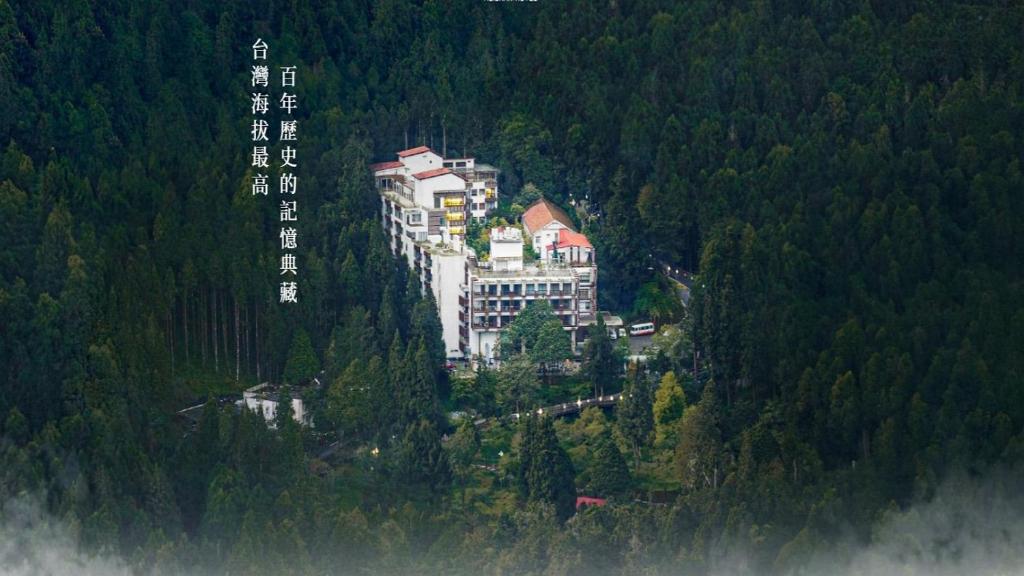 a large building on the side of a mountain at Alishan Hotel in Xianglin